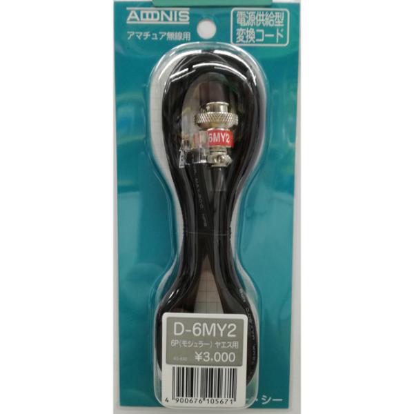 アドニスマイク Amazon | アドニス D-6MY(D6MY) アマチュア無線用マイク変換