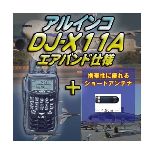 dj-x11 ミリタリー用品の人気商品・通販・価格比較 - 価格.com