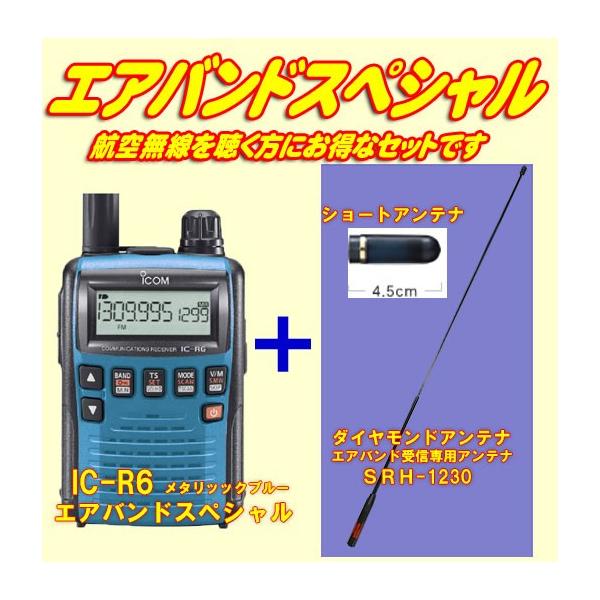 IC-R6 アイコムの人気商品・通販・価格比較 - 価格.com IC-R6 アイコムの人気商品・通販・価格比較 - 価格.com
