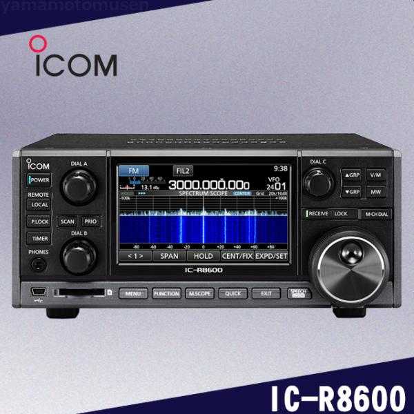 IC-R8600 10kHz〜3GHz コミュニケーションレシーバー アイコム IC-R8600 10kHz〜3GHz コミュニケーションレシーバー アイコム