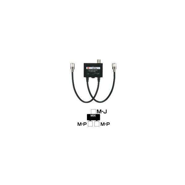 MX62M デュープレクサー(HF〜50/76〜470MHz) ダイヤモンドアンテナ(第一電波工業)