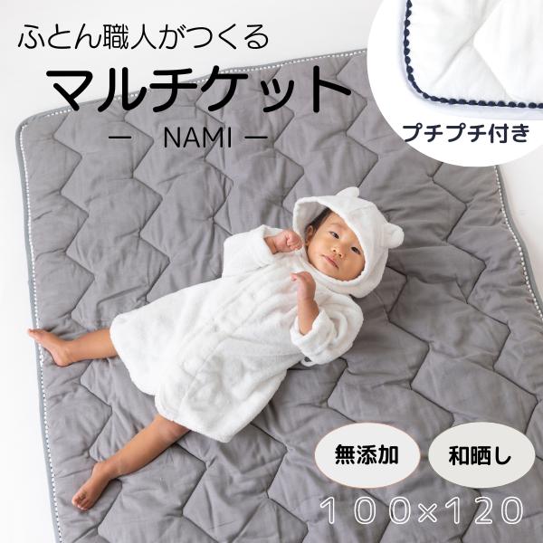 ★スマホでご覧のお客様へ★「すべて見る」をタップし、下へスクロールすると商品の詳しい説明をご覧いただけます！！UCHIWATA PRODUCT・表生地：和晒しダブルガーゼ（ホワイト、グレー、生成り、ピンク）オーガニックコットン 100%・裏...