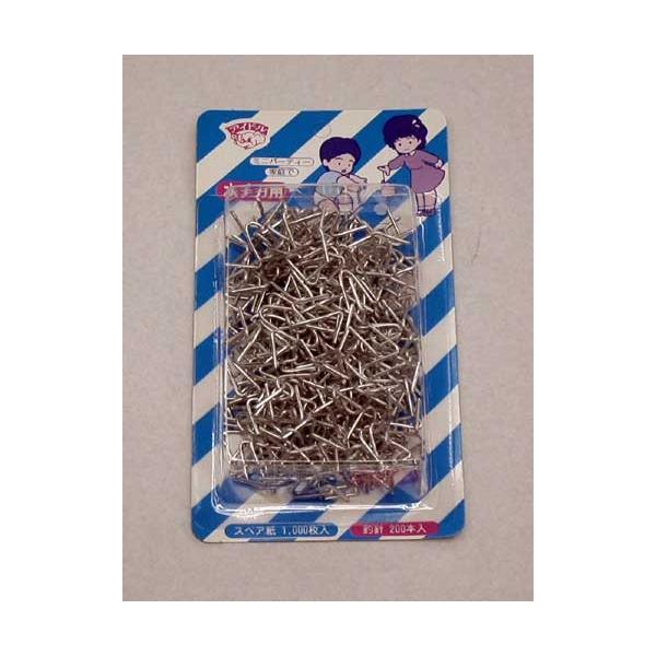 スペアー釣り針ヨーヨー風船を釣る補充用釣り針です。針金製で再利用可能です。