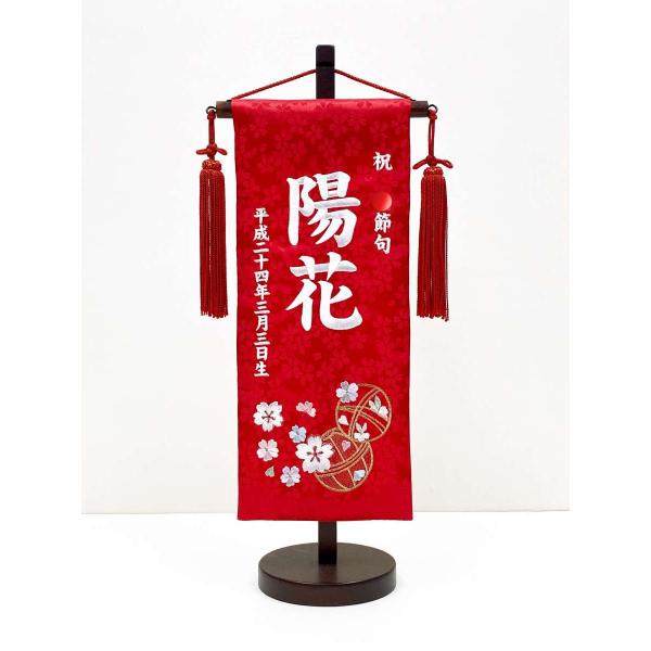 O() ܂E@hJyOzyzyl`zyՂzyЂȍՂzyߋzyCOyYz