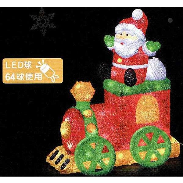 送料込大型サンタトレイン 機関車イルミネーション汽車SLモチーフライトクリスマス 送料込大型サンタトレイン 機関車イルミネーション汽車SLモチーフ