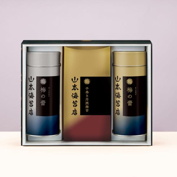 山本海苔店 海苔 ギフト 梅の蕾 詰合せ40号 (焼海苔・味付海苔・手巻き