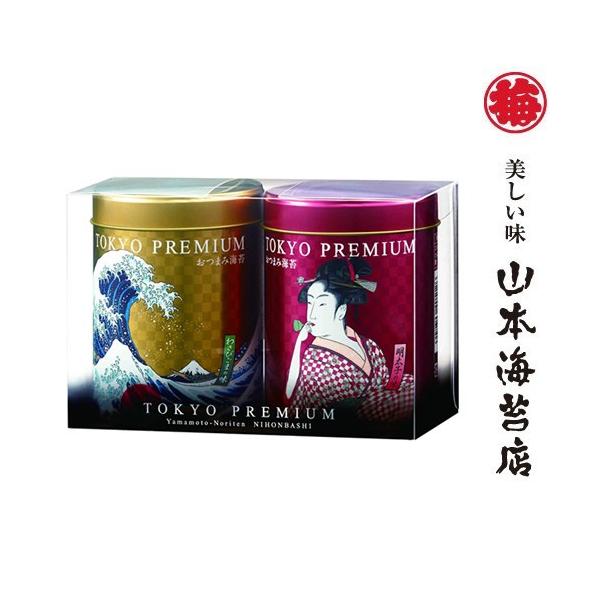 [Release date: March 1, 2024]（焼き海苔 焼海苔 のり 海苔 焼き海苔 味付け海苔 板海苔 おにぎり おにぎらず 手巻き寿司 巻き寿司 海苔巻き 恵方巻き 太巻き寿司 太巻き 寿司 節分 高品質 高級 卓上 ギフ...