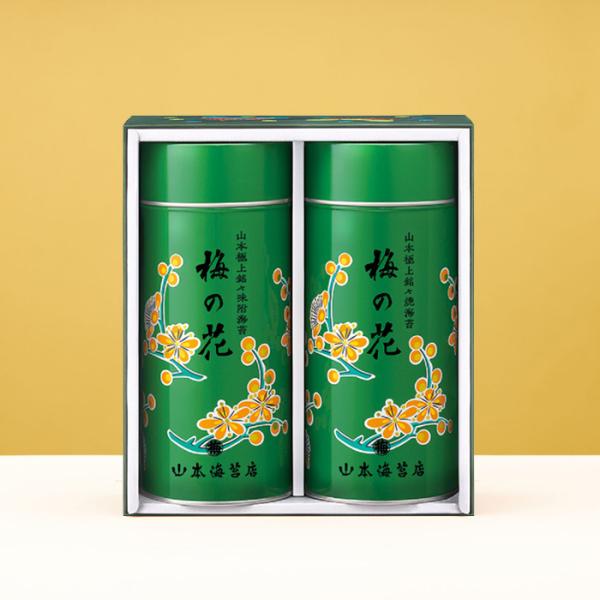 海苔 ギフト 山本海苔店 梅の花 中缶2本詰合せ（緑缶） 焼海苔・味附海苔 各26袋詰 (8切 4枚)