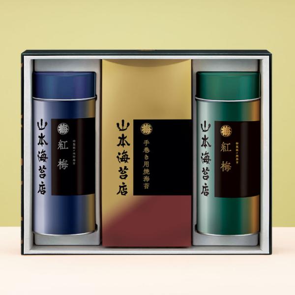山本海苔店 海苔 ギフト 紅梅 詰合せ 50号 : 山本海苔店 ヤフー