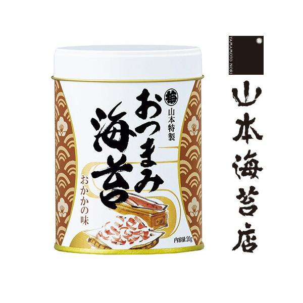 海苔 ギフト 山本海苔店 おつまみ海苔 おかかの味 1缶
