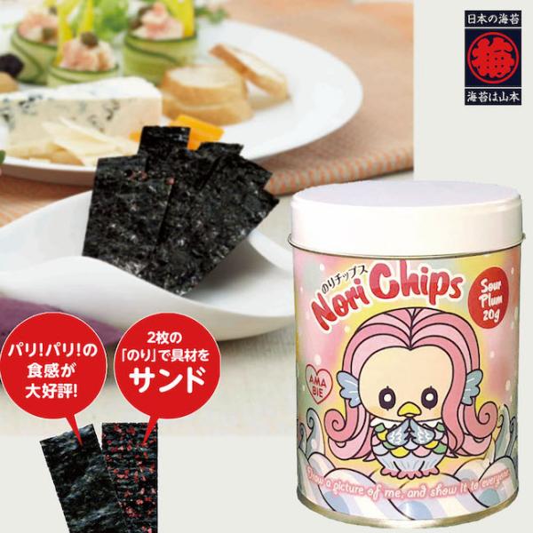 yamamotonoriten_z4186