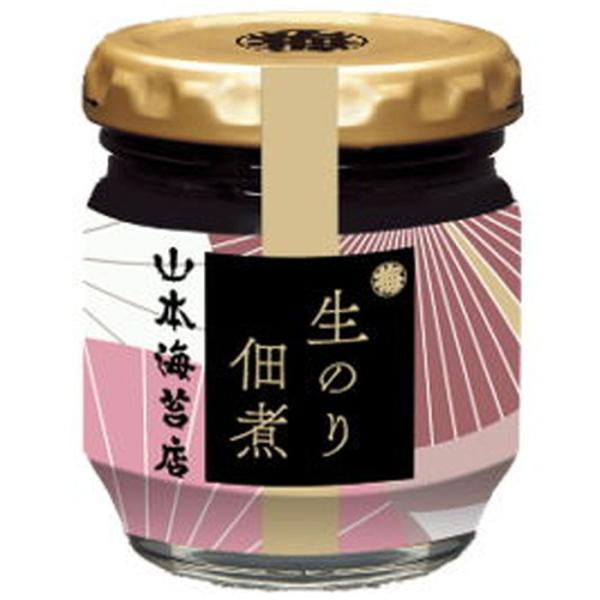 海苔 山本海苔店 生のり 佃煮