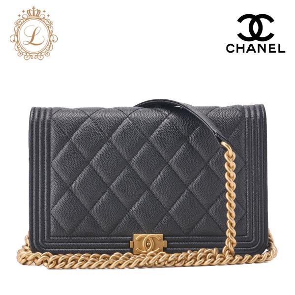 CHANEL ボーイシャネル キャビアスキン　チェーンウォレット　マトラッセ CHANEL シャネル ボーイシャネル マトラッセ チェーンウォレット