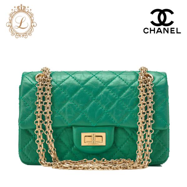 CHANEL シャネル チェーンショルダーバッグ マトラッセ 2.55 