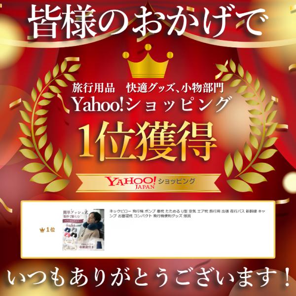 yamamura-store_neckpillow_1_d_20261028163218