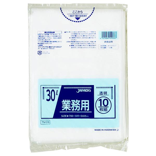 ケース売り３０Ｌタイプポリ袋ＴＭ３３透明０.０２５×５００×７００mm（１０枚×８０冊入）