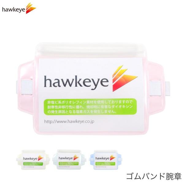yamanaka-inc_abwh