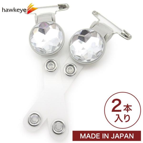 アクリルストーンクリア グレーバンドクリップ安全ピン付き 2本入り 移動ポケット Idカードホルダー 吊り下げ名札用 タッグクリップ ベルトストラップ Buyee Buyee Japanese Proxy Service Buy From Japan Bot Online