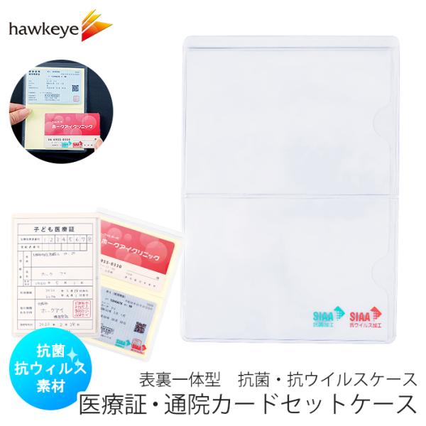 Ï؁Eʉ@J[hZbgP[X \ R RECXP[X 1 B7TCYb@\ SIAA ی [ ۊ  g a@ 