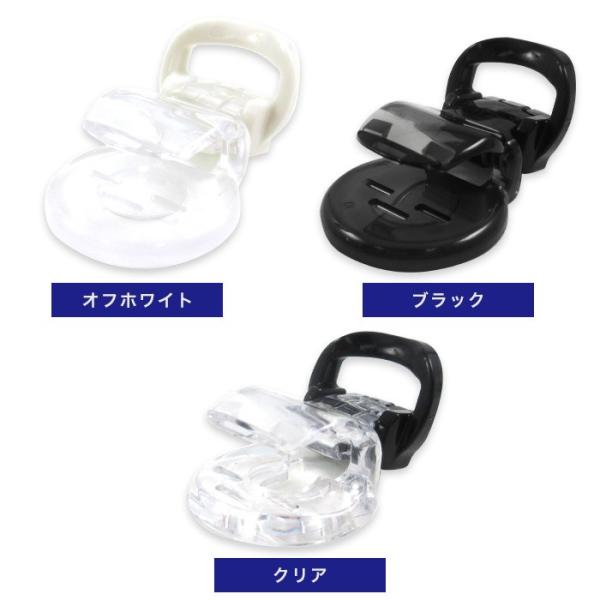 帽子用フィッシュクリップ 2個入り 帽子 日よけカバー 熱中症対策 手作り 手芸 子供 幼児 幼稚園 保育園 小学生 クリア ブラック オフホワイト Buyee Buyee 日本の通販商品 オークションの代理入札 代理購入