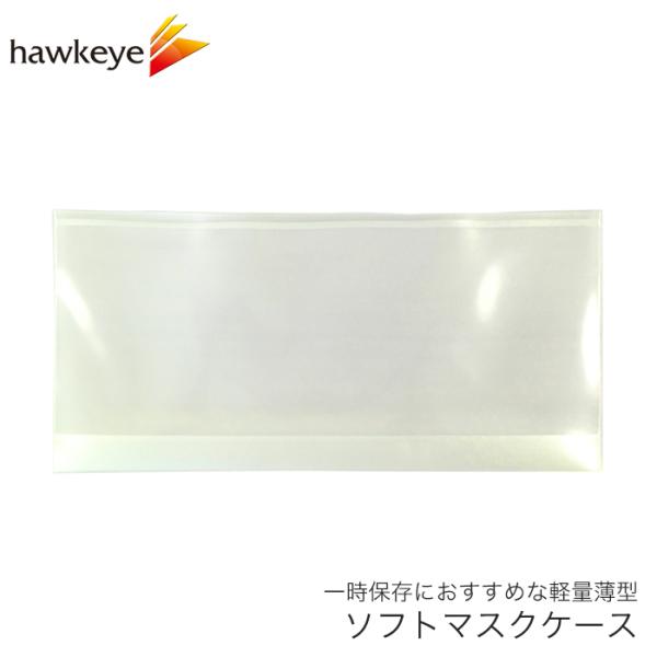 yl܂IzgьyʊȈՃ}XNP[X A|G` p[zCg {b`PbgP[X }XN }XNP[X [ |[` ۊ ۑ 