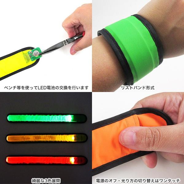 【新品未使用】新電池交換済み！ゼンジンライトバンド WELTRAUM Light Band【ゼンジンライトバンド】 新品未使用】新電池交換
