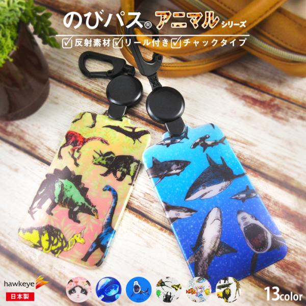 y/̂уpXzɔ˂ pXP[X Lт郊[t IׂfUC[ICJ[h/ICOCA/SUICA/oX/d/[/tN/ʈS/Aj}/ʊw]