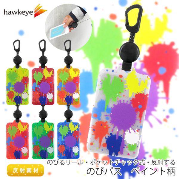 yyCg/̂уpXzɔ˂ pXP[X Lт郊[t IׂJ[[ICJ[h/oX/d/yL/Jt/w/Xv[/Xv/Vv/qǂ/]