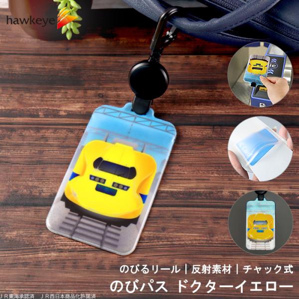 Jr パスケースの人気商品 通販 価格比較 価格 Com