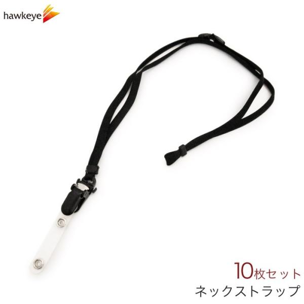 非売品　製薬会社　ノベルティ　ネームホルダー　ネックストラップ　ロゴ ファッションホビー・楽器・アート - 非売品 製薬会社