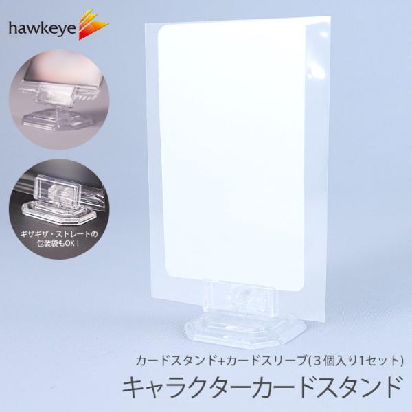 カードスリーブ キャラクターの人気商品 通販 価格比較 価格 Com