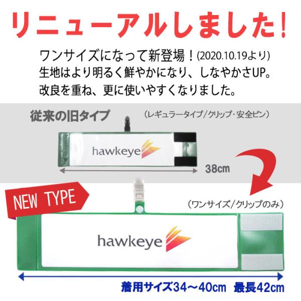 オリジナル 腕章 &ベルクロパッチ各一枚枚 オリジナル 腕章 &ベルクロ