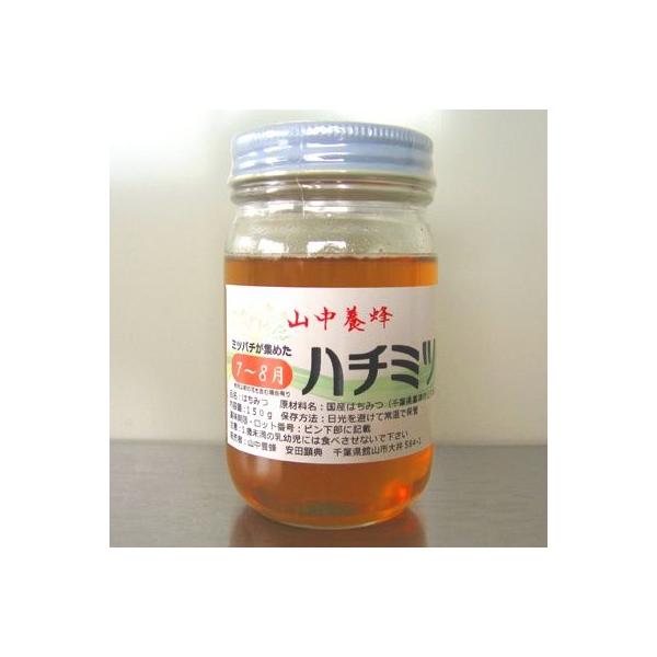 はちみつ　日本蜜蜂の蜂蜜　奥山のハチミツ はちみつ 日本蜜蜂の蜂蜜 奥山の蜂蜜2024.4
