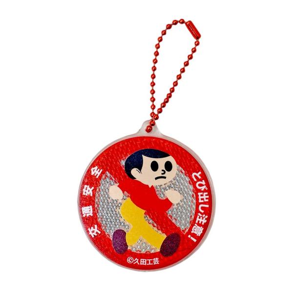 飛び出し坊や とび太くん リフレクター 滋賀県 ご当地キャラ Buyee Buyee 日本の通販商品 オークションの代理入札 代理購入