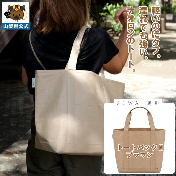 yamanashi-online_720026001