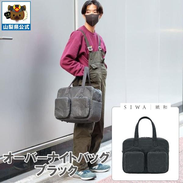yamanashi-online_720047002