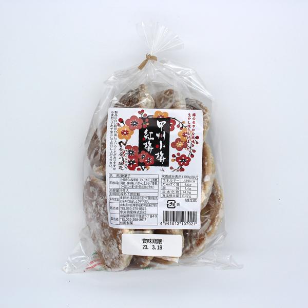 山梨県産 甲州小梅 10kg 梅干屋 甲州小梅｜山梨農産食品株式会社 | 山梨農産食品株式会社