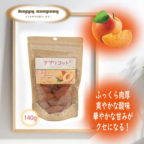 ふじ6袋　グラニースミス6袋　合計12袋　ドライフルーツ　ダイエット 20袋】グラニースミス