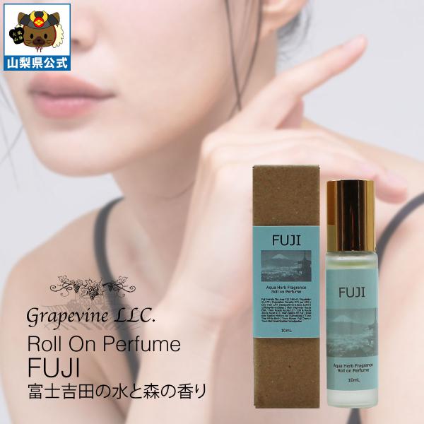 Region Series ー地域の香りシリーズー山梨の各地域の特産品から香りを抽出して、地域の香りとして魅力を発信するシリーズ。地域の香りと一緒に思い出を持って帰り、香りを嗅ぐたびにその地域や過ごした思い出を蘇らせるシリーズ。Roll O...