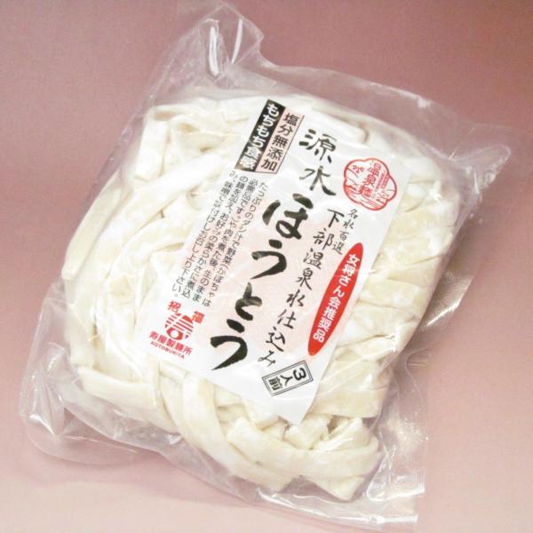 身延町下部温泉にて仕込んだ麺です。温泉のミネラル成分が製麺に欠かせない塩の代わりを果たし入って良し、飲んで良しの下部温泉を更に食べて良しの温泉麺です。食塩を一切使わずミネラル豊富な温泉水で仕込んでおります。モチモチ食感の甲州名物のほうとう。...