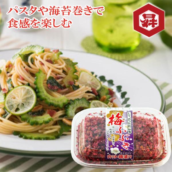 甲州小梅をカリカリに仕上げ、しそと漬け込みました。やみつきの食感とおいしさ。  内容量　100g保存方法 直射日光・高温多湿を避けて、保存してください。製造者または販売者 長谷川醸造株式会社