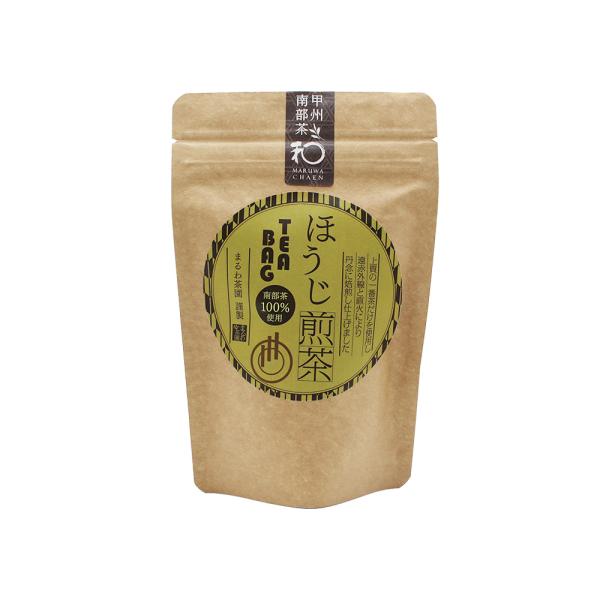 秘境南部町 謹製 ほうじ茶 ティーバッグ 8パック入 1袋 なんぶ茶 山梨 富士山 ブランド茶 銘柄茶 まるわ茶園 高級茶葉 老舗農園 静岡 取り寄せ 買い忘れ 出汁茶