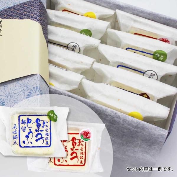 季節のアソートセットでお届けします。菓名にあるように、豆腐を作る過程で出来る豆乳を使用しています。豆乳は良質の蛋白質、糖質、ビタミンB１、鉄分を含む高い栄養素があり、低カロリーの美容食としても知られています。 常時８種類の味がございます 季...