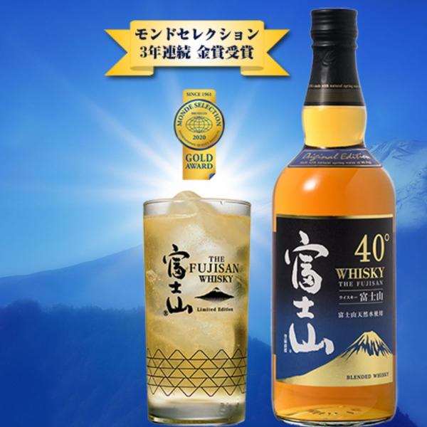 送料無料 山梨 富士山ウイスキー 限定品 700ml 6本 ギフトBOX入 送料無料 山梨 富士山ウイスキー 限定品 700ml 6本 ギフトBOX入