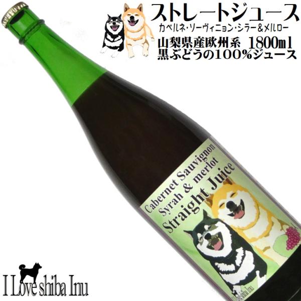 yamanashiwine_sju180001139