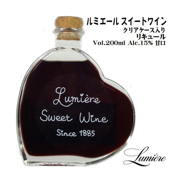 ルミエールでは、明治時代から甘口ワインが造られてきました。このスイートワインは、ドライフルーツのようなアロマに果実や蜂蜜のニュアンス、濃厚で芳醇な甘みが特徴で、ストレートやオンザロックのほか、バニラアイスにかけても美味しくお召し上がりいただ...