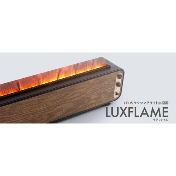 QUADS クワッズ LEDリラクシングライト加湿器 LUXFLAME ラグ QUADS クワッズ LEDリラクシングライト加湿器 LUXFLAME ラグ