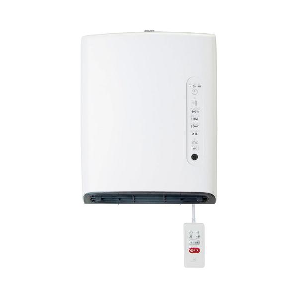 AWC-A120H-WH 壁掛け脱衣所ヒーター(人感センサー搭載) 未使用 AWC-A120H-WH 壁掛け脱衣所ヒーター(人感センサー搭載) 未使用 AWC