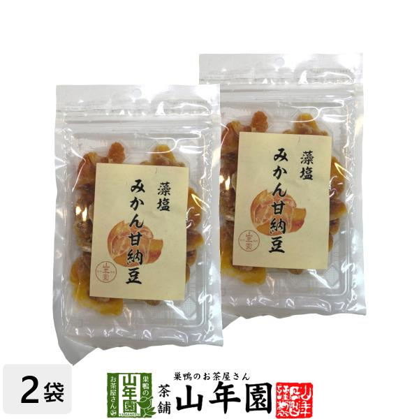 おやつ 甘納豆 みかん甘納豆 80g×2袋 送料無料 国産 日本茶 茶葉 緑茶 煎茶 送料無料 お茶 お歳暮 御歳暮 2025 ギフト プレゼント 内祝い お返し 贈り物 土産 贈答 【関連検索キーワード】送料無料 業務用 美味しい 飲みや...