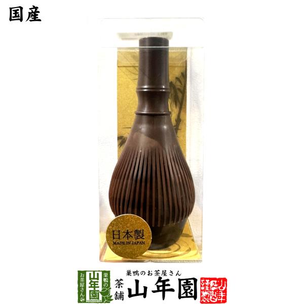 国産茶筅 抹茶用 ふげつ樹脂茶せん【茶】